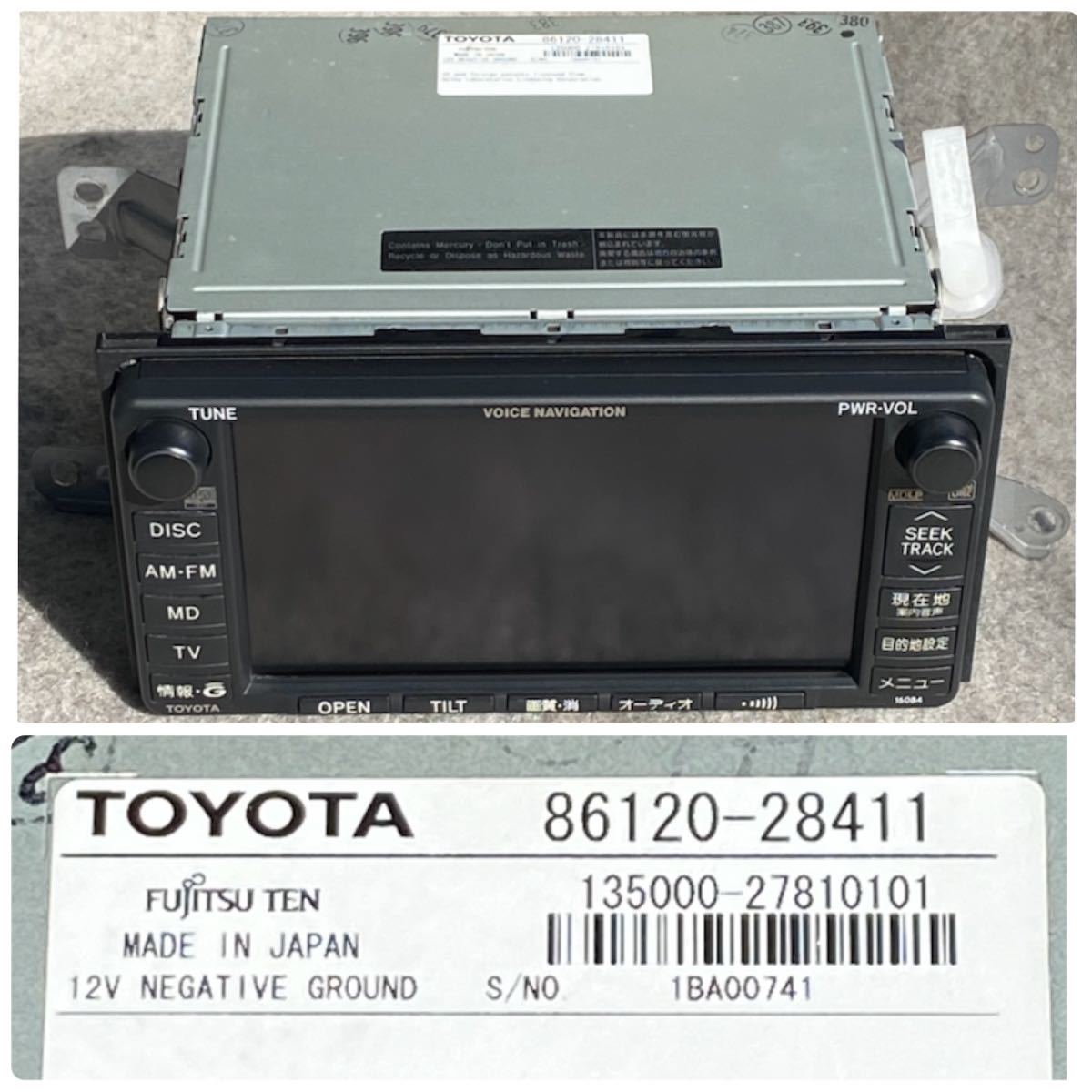 トヨタエスティマ30/40純正ナビTVCD&MDデッキお買い得商品 トヨタエスティマACR MCR30 40用純正ナビTVCD&MDデッキ‼️