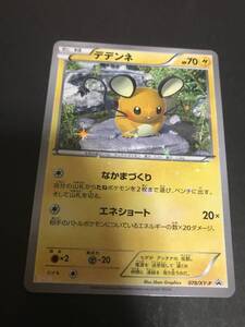 ヤフオク ポケ ファミ トレーディングカードゲーム ゲーム の落札相場 落札価格 ヤフオク ポケ ファミ トレーディングカードゲーム ゲーム の落札相場 落札価格