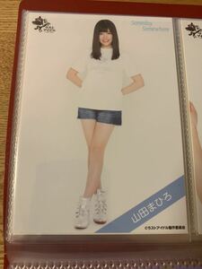 ラストアイドル 山田まひろ 1stシングル Tシャツ 生写真 初期 ラストアイドルファミリー バンドワゴン