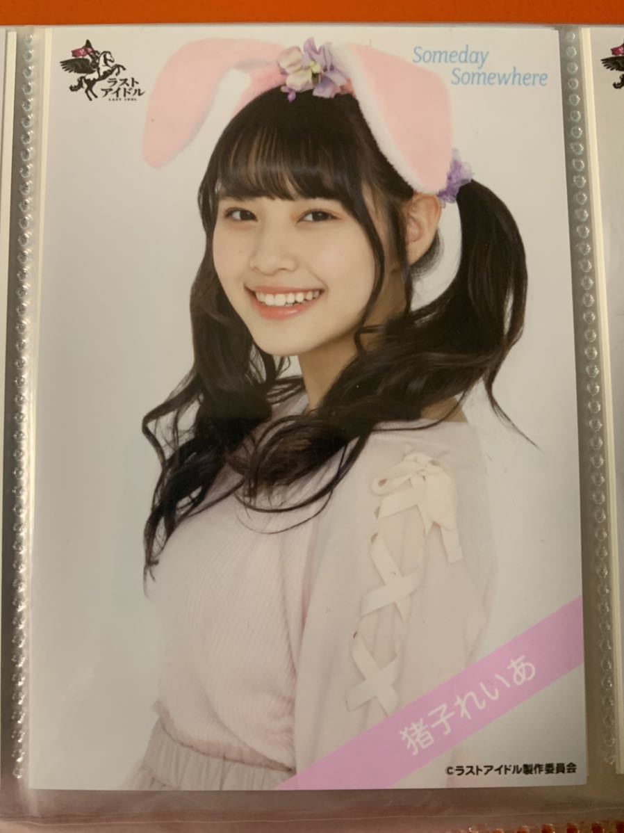 2023年最新】ヤフオク! -#れいあ(タレントグッズ)の中古品・新品・未