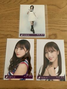 乃木坂46 生写真 能條愛未 CD封入　ガールズルール まとめ売り