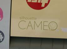 silhouette CAMEO シルエットカメオ 自作カッティングシール用カッティングマシン USED_画像3