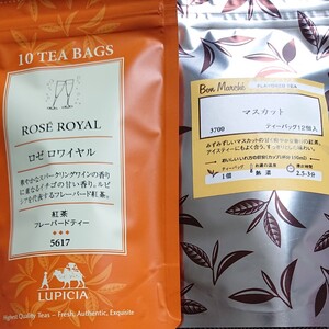 ルピシア ロゼロワイヤル マスカット