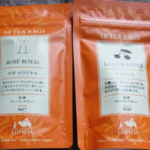ルピシア ロゼロワイヤル サクランボ