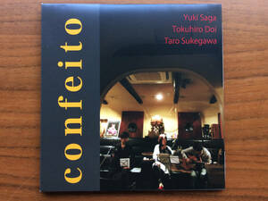 美品 さがゆき, 土井徳浩, 助川太郎 CONFEITO CD 帯ナシ仕様 / Bossanova, Latin Jazz