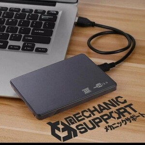 2.5インチ HDD/SSD ケース 接続 SATA 9.5mm/7mm 黒