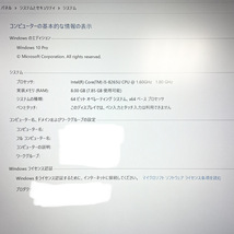 【中古】【2020年モデル】Panasonicレッツノート CF-LV8KD4VS win10/第8世代corei5/14インチ/メモリ8GB/256GB_画像9