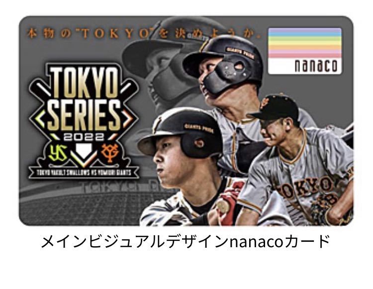 完成品 未使用リラックマ nanaco ナナコ 当選品 非売品 ショッピング 直営店で購入した正規品 未使用リラックマ 非売品 nanaco ナナコ 当選品 ショッピング