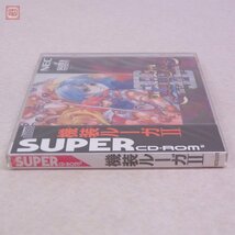 未開封 PCE PCエンジン SUPER CD-ROM2 機装ルーガII Louga 2 The Ends of Shangrila 工画堂スタジオ KOGADO STUDIO【10_画像5