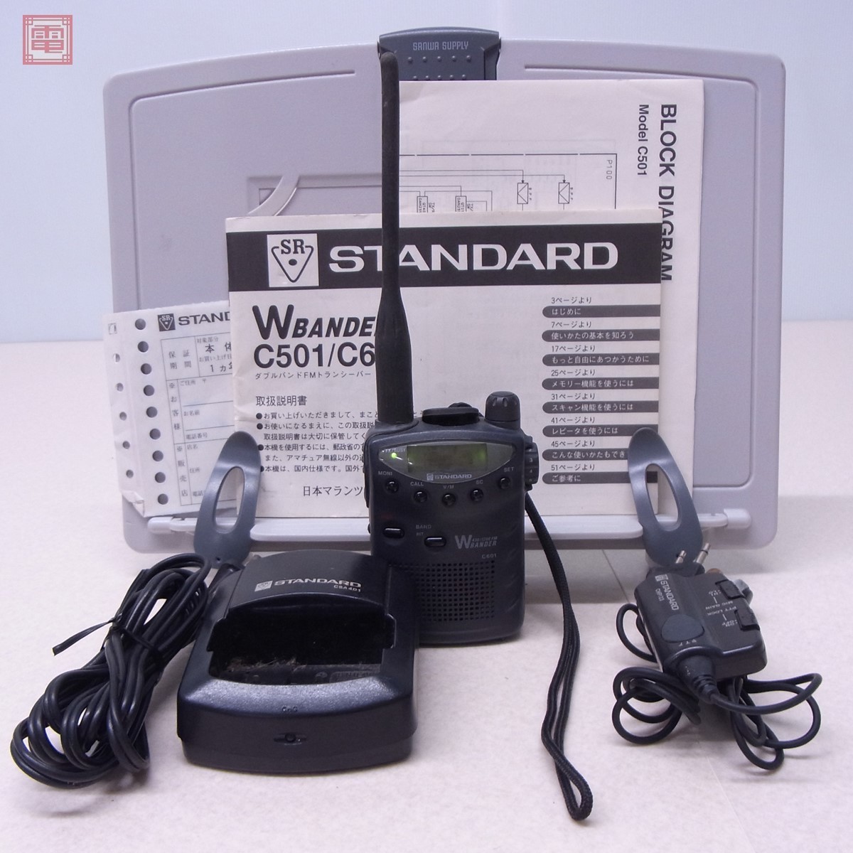 取説.カタログ.箱あり ジャンク HF/VHF BAND ICOM キズ汚れあり現状渡し トランシーバー IC-706MKⅡ 長期自宅保管 ALL 通電 のみ確認 - www.alvenius.ind.br 取説.カタログ.箱あり ジャンク HF/VHF BAND ICOM キズ汚れあり現状渡し トランシーバー IC-706MKⅡ 長期自宅保管 ALL 通電 のみ確認 - www.alvenius.ind.br