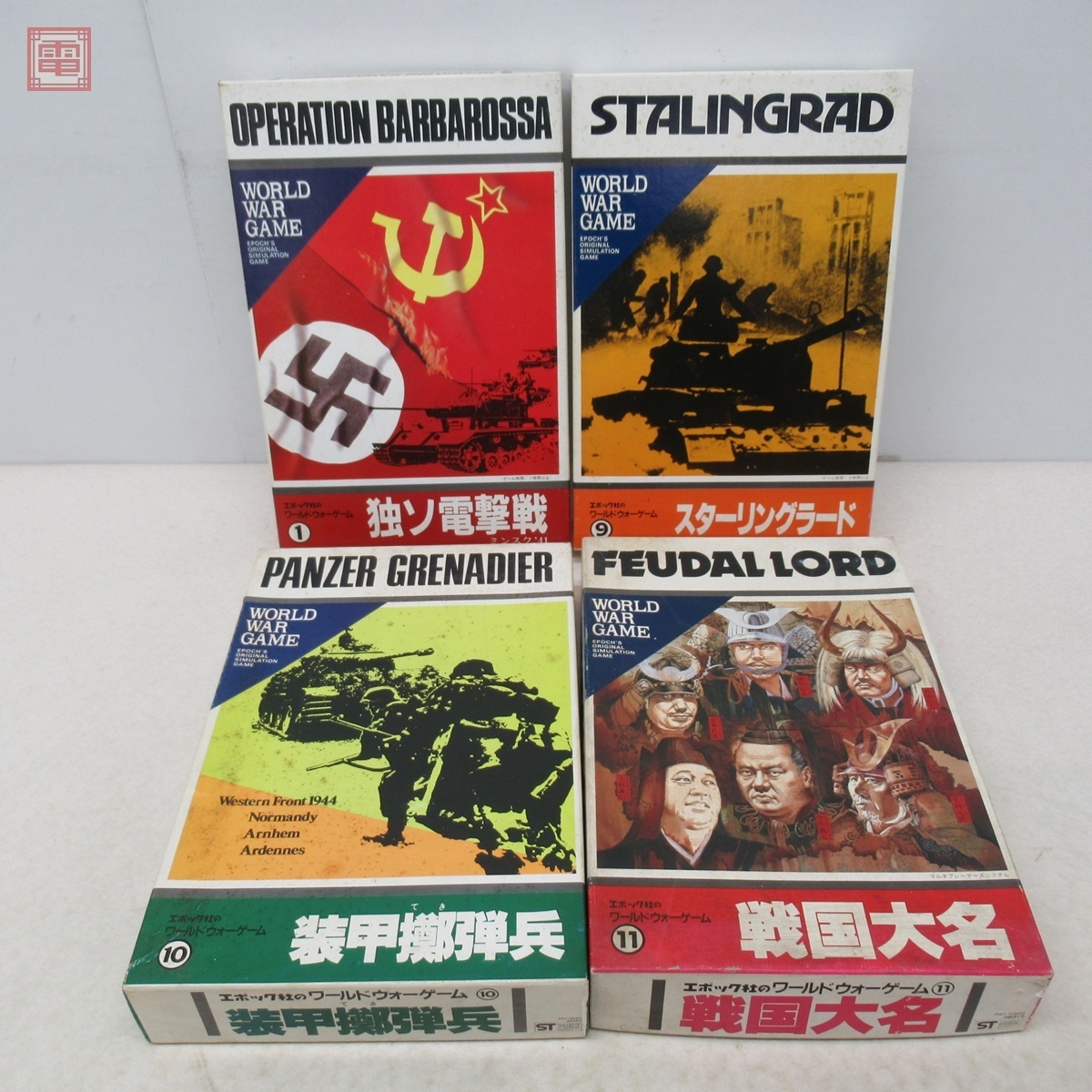ボードゲーム ウォーゲームまとめて4点セット 独ソ電撃戦/スターリング