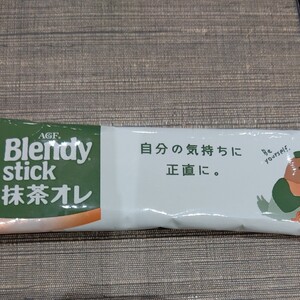 抹茶オレ 20杯分