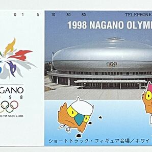 【未使用】 テレフォンカード 長野オリンピック 公式ライセンス商品 50度数 2枚セット 1998年 NAGANO スノーレッツ ホワイトリンクの画像3