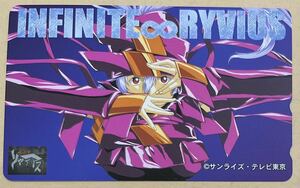 無限のリヴァイアス INFINITE RYVIUS テレカ サンライズ テレビ東京