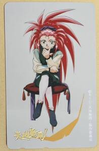天地無用! テレカ AIC 天地無用!製作委員会の商品画像