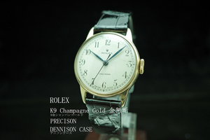 K9金無垢ロレックス ROLEX プレシジョン デニソンケース アンティーク1947年 メンズ シャンパン ゴールド 動作良好 極美品 本物 価格高騰中
