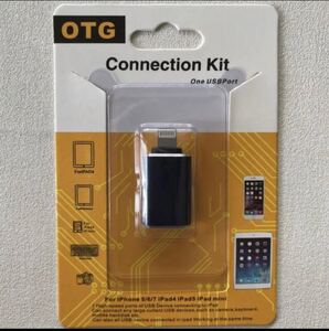 iphone ipad OTGアダプター