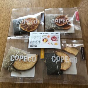 フルーツティー ハーブティー ドライフルーツ 1杯分 国産無添加