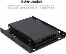 新品 HDD・SSD 2段階取り付け可能の変換フレーム 3.5″～2.5″増設用 SSD変換ブラケットアダプター 2x2.5インチ ネジセット付き 2台セット_画像5