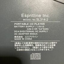 【家電】 エスプリライン ポータブル CD プレイヤー 動作確認済み 本体のみ ポータブルCDプレーヤー スピードラーニング SL314-2_画像3