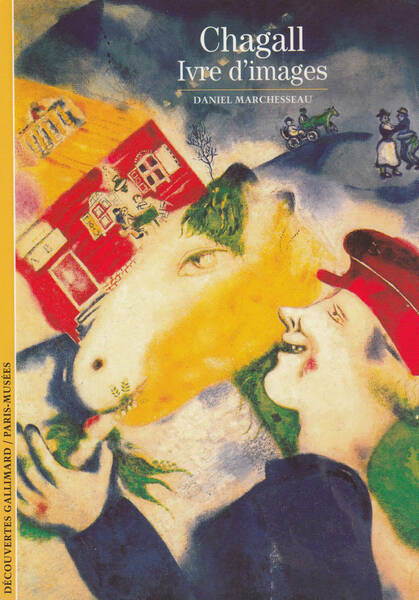 ☆洋書マルク・シャガール図録本Chagall Ivre d'imagesフランス語 Marc Chagall