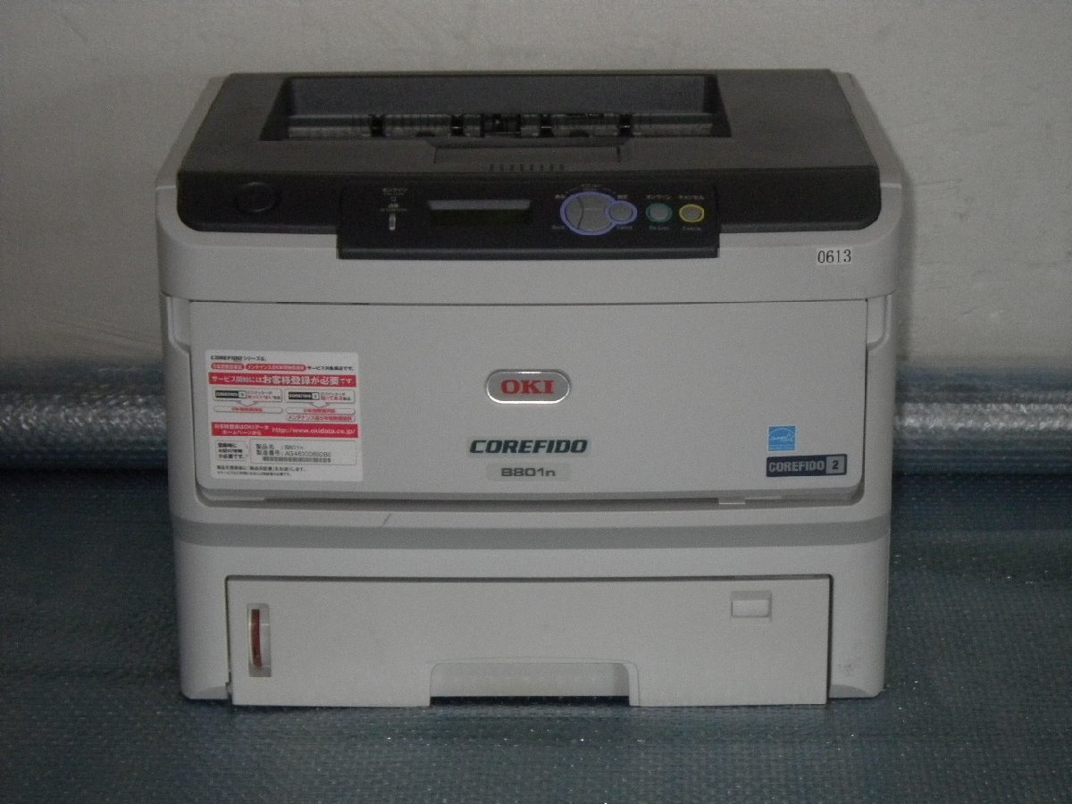 B801N OKIの値段と価格推移は?|3件の売買データからB801N OKIの価値