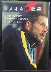 ヤフオク シメオネ 本 雑誌 の中古品 新品 古本一覧 ヤフオク シメオネ 本 雑誌 の中古品 新品 古本一覧