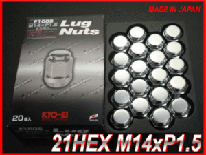 【1台分 20個】21HEX M14xP1.5 60°テーパー座 メッキ 協永ナット F100S/ホンダ レジェンド KB1/F100S