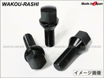 BMW 20mmスペーサー 5/120 72.6φ 【M12xP1.5 首下45mm】60°テーパー座 ブラック ボルトセット /Z3(E40) Z4(E85 E89)_画像3