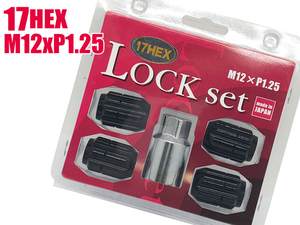 日本製★DK ロックナット 17HEX M12xP1.25 60テーパー座 【ブラック】スバル インプレッサ レヴォーグ レガシィなど