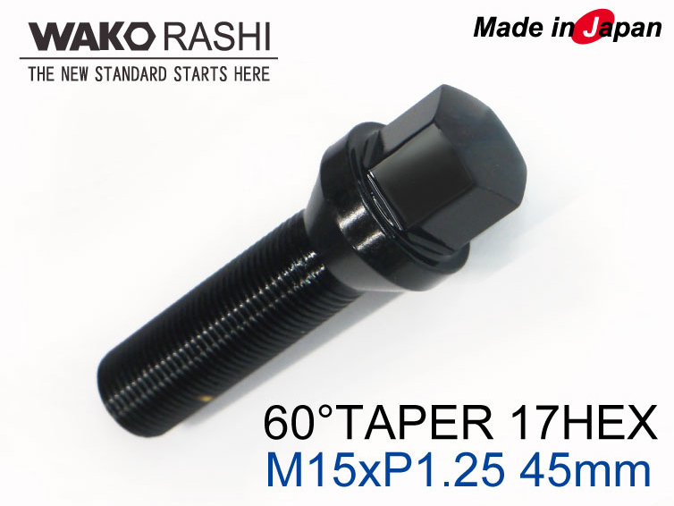 M15 1.25の値段と価格推移は?|9件の売買データからM15 1.25の価値が