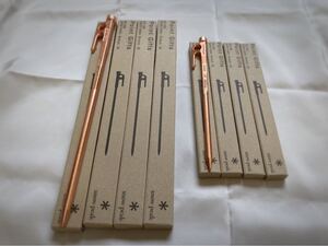 ソリッドステーク ブロンズ 30×4本 20×4本 スノーピーク ペグ PG-150 PG-140