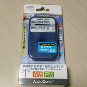 ●オーム電機　ＡＭ／ＦＭポケットラジオ AudioComm ブルー RAD-P132N-A