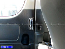 エスティマ GSR50W GSR55W メッキ インナー ドア ハンドル カバー ノブ 片側 3PC ガーニッシュ ベゼル INS－DHC－018－3PC_画像4