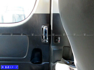 アルファードハイブリッド ATH20W メッキ インナー ドア ハンドル カバー ノブ 両側 6PC ガーニッシュ ベゼル INS－DHC－018－6PC