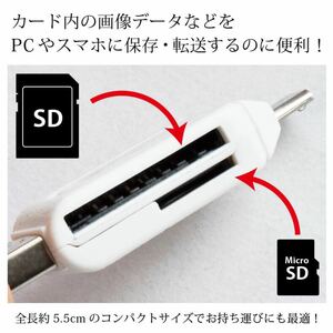 USB SDカード リーダー 変換アダプター PC・スマートフォン用 包装なし 色順不同