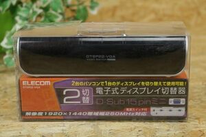 エレコム ディスプレイ切替器 DTSP22-VGA 未使用品