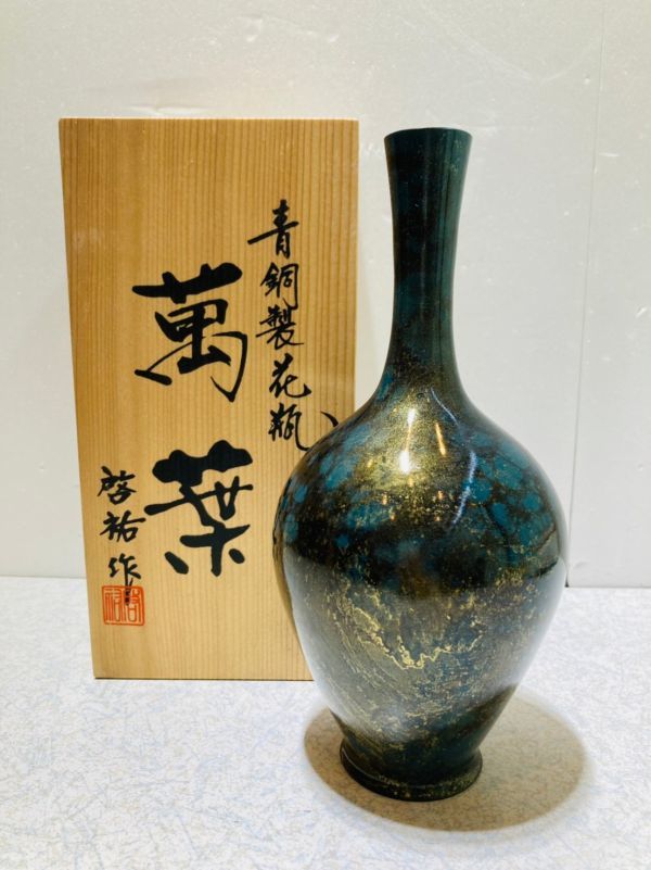希少 ビンテージ 高岡銅器 竜耳瑞鳥 青銅 銅製 花瓶 龍... グッズ
