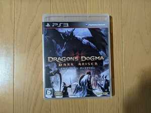 PS3 ソフト ドラゴンズドグマ ダークアリズン アクション オープンワールド CAPCOM ドラゴンズドグマDLC完全版