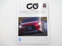 C2G CAR GRAPHIC/レクサスLC マクラーレン720S 911GT3 ウラカン_画像1