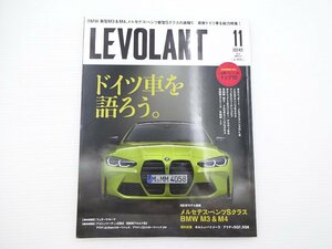 C3G LEVOLANT/BMWM3&M4 ポルシェ911 フェラーリローマ