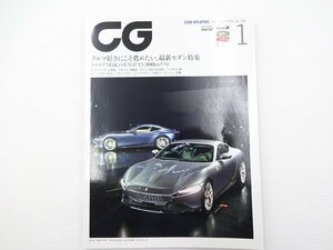 C3G CAR GRAPHIC/フェラーリローマ ゴルフ8 ポルシェ911GT2RS