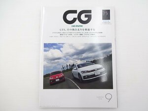 C3G CAR GRAPHIC/ポロGTI アウディRS3 718ケイマンGTS クラウン