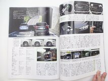 D1G Motor Magazine/ボルボXC60 アウディQ5 マセラティ ジュリア_画像3