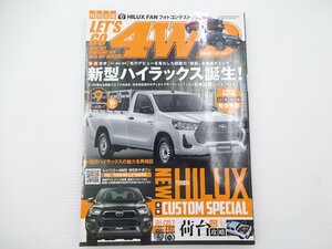 D1G LET'S GO 4WD/ハイラックス カスタムスペシャル