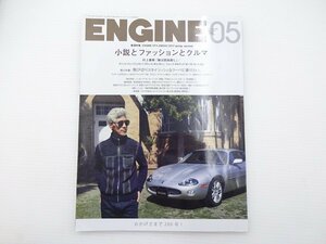 D1G ENGINE/ Ferrari GTC4ruso Aston Martin DB11