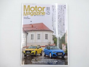 D1G Motor Magazine/アウディ35TFSISライン ベンテイガV8