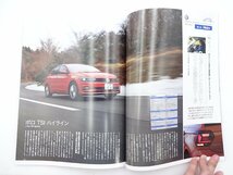 D1G Motor Magazine/ポロTSI BMWM5 ジャガーFタイプ パサート_画像3