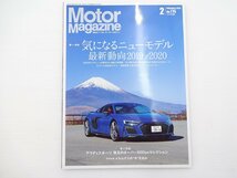 D1G Motor Magazine/アウディTTRS eトロン Q3 RS6アバント_画像1