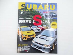 D4G スバルマガジン/インプレッサS204 レヴォーグ WRXS4 STI